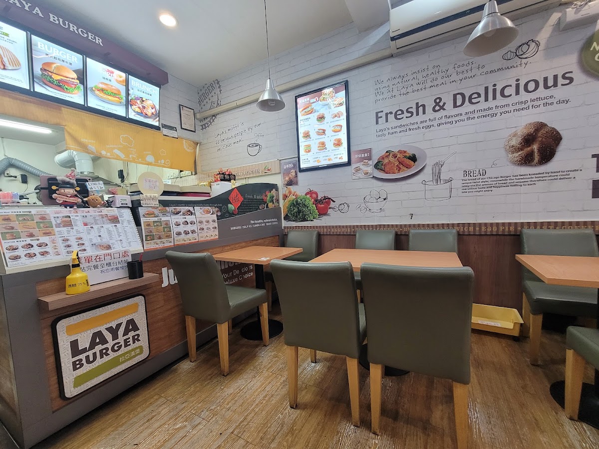 Laya Burger (Tainan Shengli) Photos 2